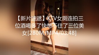 [MP4/ 279M]&nbsp;&nbsp; 后入小姨子 这蹲实大屁屁被怼的不要不要的 骚叫不停