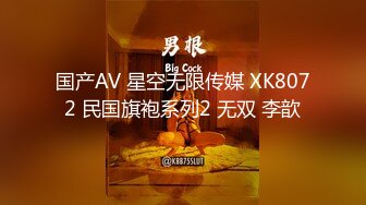 老婆的BB会放气，带响声的