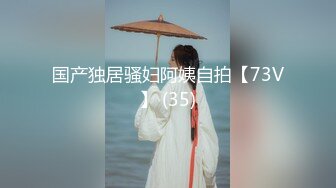 听听女友的水声