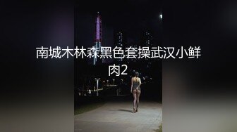 疯狂的孕妇！挺着大肚子怀孕8个月还偷情『狠货高科技看简阶』