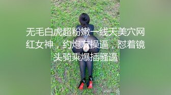 老婆玩电脑我玩她的逼 极品黑丝美臀美腿后入爆草