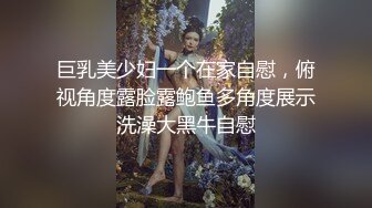 独家猛料??超极品泄密流出??新丝路模特大赛女模、DJ、歌手蒋雨霏酒店试镜后被潜性爱视频[MP4/369MB]