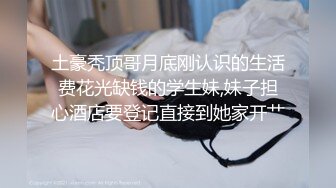 逍遥椅内射性感女仆连体肉丝小骚货,爽的说我是小骚货,以后结婚了还让哥哥继续操