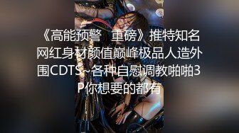 ★☆《极品反差✅淫妻泄密》★☆最新流出推特网红NTR绿帽骚妻母狗cucko约炮私拍~人妻共享诚邀实力粉丝3P肥厚红润鲍鱼相当给力