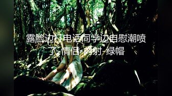 【小虎牙熟女少妇三P大站】前后夹击第一视角观感很好，女上位表情销魂