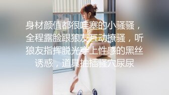 公司团建小伙下药迷翻美女同事玩了一下她的B怕坐牢没敢操