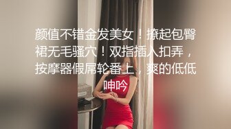 ONLYFANS稀有高质量华人极具反差感留学生「哀伤小姐」「Sad Miss」极品美腿模特身材面具女【第四弹】