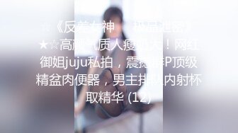 ❤顶级馒头B美穴小女友，高颜值苗条身材，无毛粉嫩肥穴，大屌往嘴里塞，骑乘深插到底