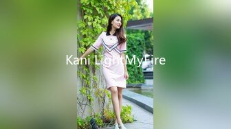 Kani LightMyFire