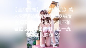 【新片速遞】&nbsp;&nbsp;偷看18岁表妹❤️洗香香好嫩~两只挺拔傲人的双奶~晚上睡不着，拿出来慢慢欣赏❤️一边撸~好过瘾！[338M/MP4/10:52]