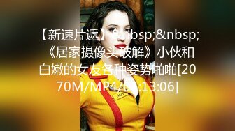 175的小母狗气质身材一流的美少妇，趴下就给口，无套啪啪特写细节水很多