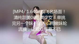 女友自慰想3P，有没有报名的