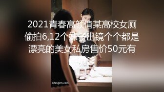 【新片速遞】 12-1新片速递❤️探花浪哥酒店约炮个外表清纯可爱小妹据说刚做不久下面又紧又嫩一顿猛操白带都干出了很多[675MB/MP4/23:46]