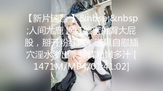 商场女厕多角度偷拍 奶茶店老板娘肥美的鲍鱼