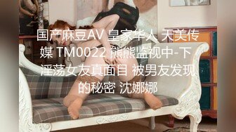 中文字幕 女神为了替闺蜜出头主动上门理论，看着那娇柔