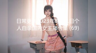 [MP4/ 736M] 外表文靜眼鏡妹妹！收費房自慰秀！跳蛋塞入多毛騷穴，假屌插入猛捅呻吟，表情一臉享受