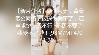 《魔手外购?专业厕拍》购物商城公共女厕多点镜头人B同步偸拍?18位颜值身材都不错的小姐姐大小便