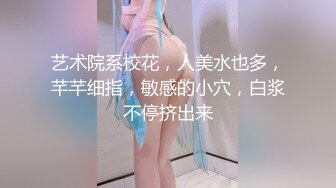 ✿性感良家尤物人妻『ALY』5p成就达成啦，同时面对四根肉棒一起兴奋到不知道先从哪个开始，一直求着各位爸爸操我