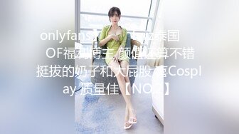 极品巨乳纹身小骚货 跟炮友酒店开房激战 对着镜子边操骚穴边揉奶 这种快乐只有体验过的人才知道！