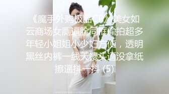 长发飘飘的美女主播 穿着黑色丝袜 和炮友啪啪大秀 口交