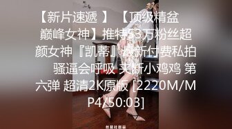 长发丰满E奶风骚御姐韵味十足激情啪啪，露脸口交深喉吮吸大屌，乳交打飞机