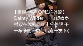 OnlyFan 雌性玉兔