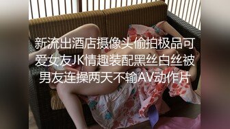 高颜值170CM性感黑丝大长腿美女酒店被各种爆操