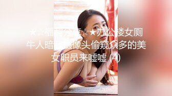 【新片速遞】✨【Stripchat】“哥哥，我这里好痒啊”极品混血芭比娃娃女主播「Sa_shimi」撅起屁股掰开粉嫩屁眼[554/MP4/35:08]