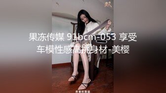 95后逼逼痒