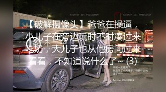 ❣️推荐❣️【带小御回家】 颜值新人，放不开需要榜一大哥调教，黑丝道具插穴