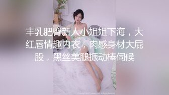 私下真的骚，女友闺蜜穿着睡衣来