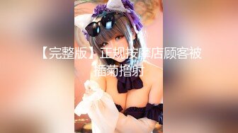 换妻界的顶流一次找三个单男新加坡华裔【爱玩夫妻】口述被这么多男人同时操得感觉，天生淫娃视觉盛宴，场面壮观必看1