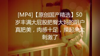 [MP4/ 1.29G] 纹身美少女！细腰美乳超棒身材！脱掉内衣炮友舔逼，疯狂自摸揉穴，骑乘位爆操