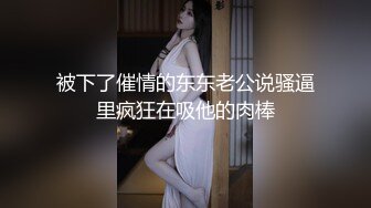 [MP4]STP24151 【钻石级推荐】麻豆传媒最新女神乱爱系列《出差艳遇》上了心仪已久的女同事 人气女神郭童童 VIP2209