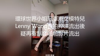 清纯反差眼镜娘小学妹 清纯温婉的外表下竟然如此反差，被金主爸爸带到酒店无套内射，小小年纪已经是个小骚货