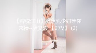 (HD1080P)(まんぴーす)(fc4057967j)出し看護師を目指す18歳。パっとみ大人、笑うと仔供の反則美人。涙が出るほどの鬼イラマで救急搬送寸前！！ (2)