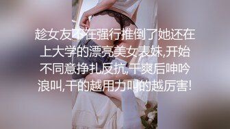 【新片速遞】 清纯娃娃脸白丝小母狗✅卡哇伊清纯系萝莉女奴 逼粉奶大人形小母狗，戴上肛塞尾巴 跪地翘起翘臀让爸爸后入蜜穴[198M/MP4/08:06]