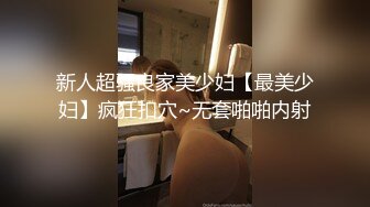 【极品稀缺??性爱泄密大礼包12】百位网红良家母狗性爱甄选 堕落欲海的极品女神疯狂啪啪 完美露脸 终结篇 高清720P版