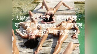 爱欲随风起约操巨乳良家少妇3P激情，爆乳夹着JB吸吮 ，前面插嘴后入大屁股，轮流着操 ，爽的啊啊叫1080P高清