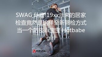 【新片速遞】&nbsp;&nbsp;蜜桃传媒 PMC261 禽兽继父强奸刚成年女儿-温芮欣【水印】[431MB/MP4/26:59]