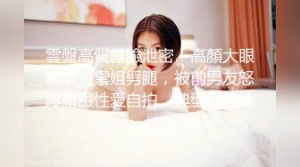 【新片速遞】兔耳朵的高挑模特的妹子，互玩69，舌头舔逼女上位打桩[343M/MP4/29:52]