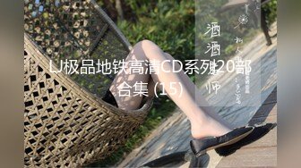 [MP4/ 244M] 顶级女王莉莉丝s - 前高是我的绝活 ~ 需要很有技巧。一边操你一边言语羞辱你