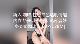 [MP4]成都良家少妇 胸大貌美 正是如狼似虎的时候 闺房内性爱