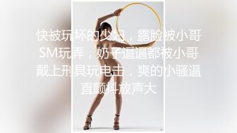 胖哥与苗条美女各种花样互动的!