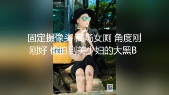 精瘦猛男网约性感红唇大胸美女，身材好颜值高，洗澡时迫不及待搞她，连操2次一直浪叫，搞了很久妹子高潮多次