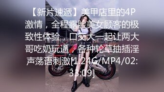 [MP4/ 456M] 汤臣一品文轩探花，眼镜小伙意犹未尽，车模再度返场，两天干四炮