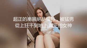 公司聚会灌醉新来的美女同事带回酒店各种姿势玩弄她的大肥B