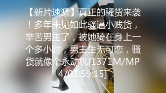 小仙妖TS龙飘飘和闺蜜 双妖伺候直男，边操飘飘边吃着闺蜜妖鸡巴，爽到极点，飘飘还在打着电话 刺激！