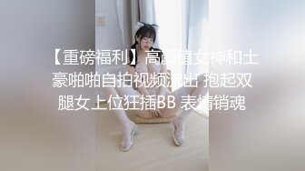 国产AV 蜜桃影像传媒 PMX044 邻家女孩的幻想 林语桐