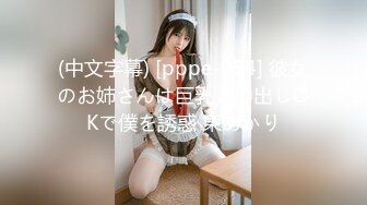 麻豆传媒女神乱爱MSD-071《少爷的乖女仆》无套操干湿润骚穴 清新女神袁子仪 高清720P原版